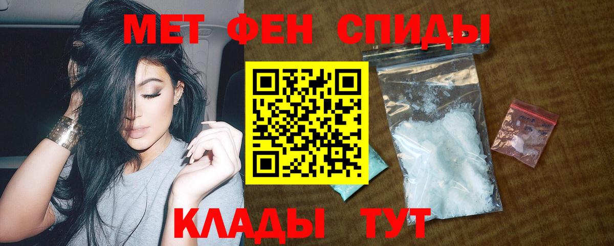 ГАШ  Вход с VPN  Каннабис  Меф  COCAIN  Лосино-Петровский  Мефедрон  
