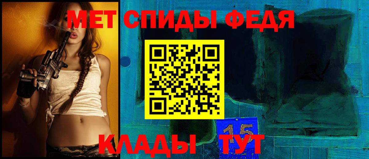 Амфетамин Premium Лосино-Петровский