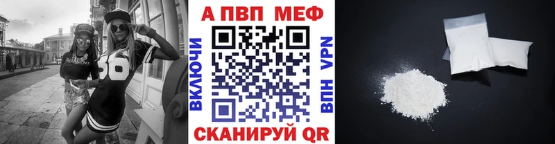 Alfa_PVP крисы CK  Лосино-Петровский 