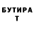 МЕТАДОН кристалл Bohdan Shkorbot