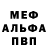 МЕТАДОН белоснежный Amigo Gaem