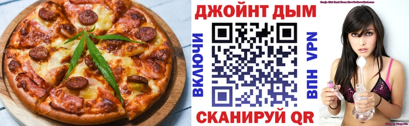Canna-Cookies конопля купить наркотик Лосино-Петровский