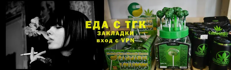 даркнет сайт  Лосино-Петровский  Cannafood марихуана 