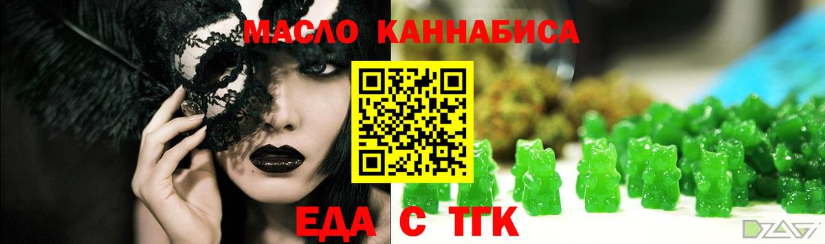 Canna-Cookies марихуана  Вход с VPN  Лосино-Петровский 