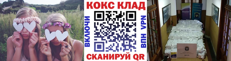как найти Лосино-Петровский COCAIN 97%