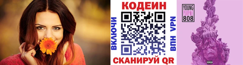 hydra зеркало  мориарти состав  Кодеин напиток Lean (лин)  купить закладку  Лосино-Петровский 