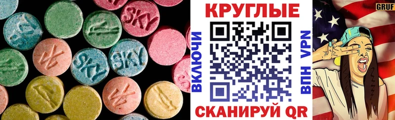 ЭКСТАЗИ диски  ссылка на мегу как войти  Лосино-Петровский  где продают наркотики 