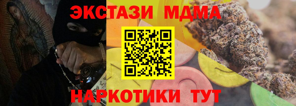 ЭКСТАЗИ mix  ЭКСТАЗИ диски  Лосино-Петровский  Вход с VPN 