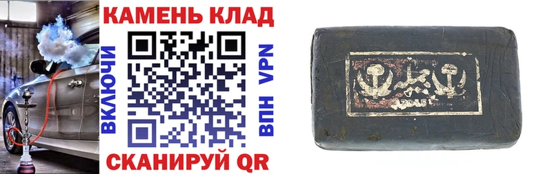 ГАШИШ Premium  Лосино-Петровский 
