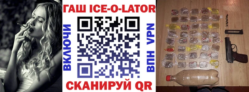 ГАШИШ гашик Лосино-Петровский