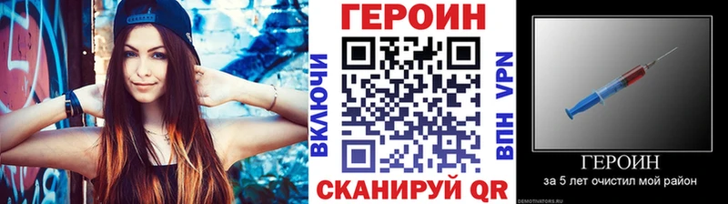 площадка какой сайт  хочу   Лосино-Петровский  ГЕРОИН афганец 