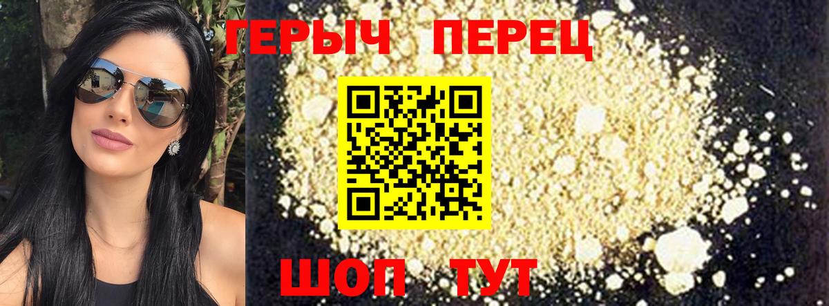 Лосино-Петровский  Героин Афган  Вход с VPN 
