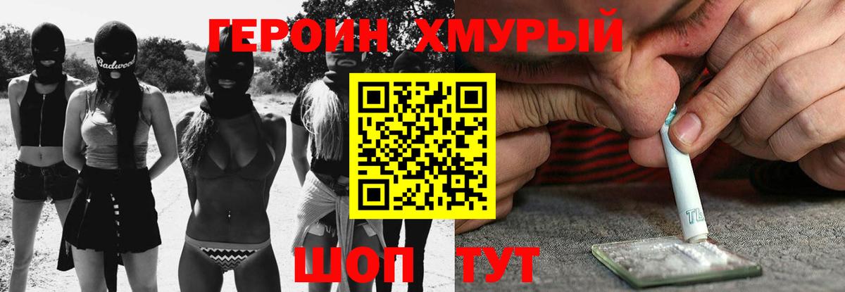 Гашиш Лосино-Петровский