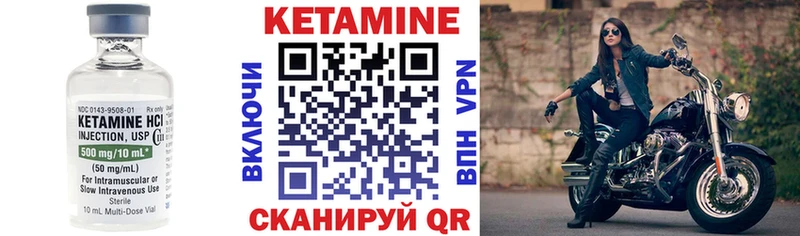 дарнет шоп Лосино-Петровский КЕТАМИН ketamine