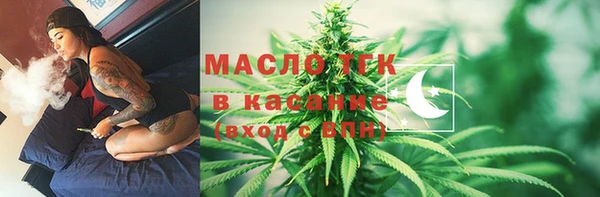 mix Нязепетровск