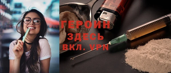 кокаин VHQ Нягань