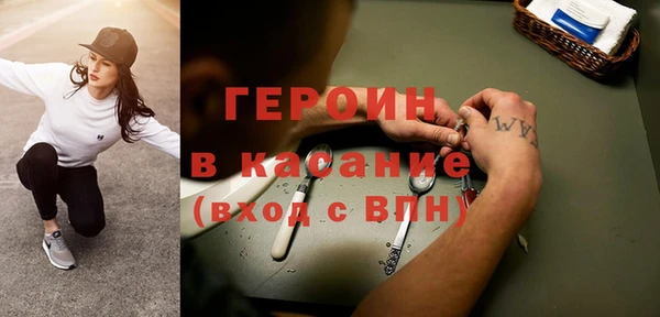 трава Няндома