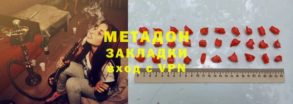 дурь Новозыбков