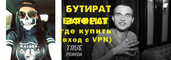 дурь Новозыбков