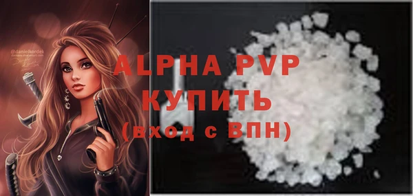 дурь Новозыбков