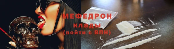 mix Нязепетровск