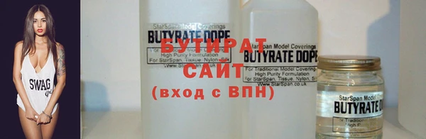 mix Нязепетровск