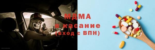mix Нязепетровск