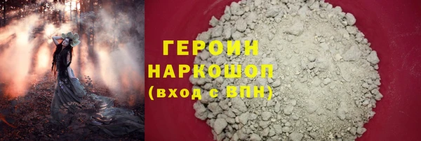 трава Няндома