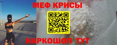мет Абакан