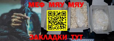 PSILOCYBIN Абинск