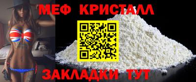 мефедрон Азнакаево