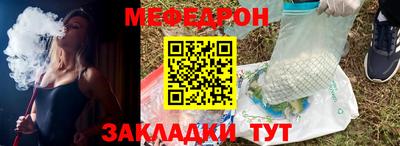 мет Абакан