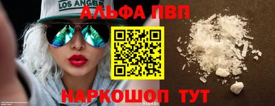 мефедрон Азнакаево
