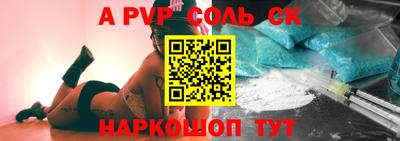 PSILOCYBIN Абинск