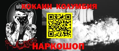 мефедрон Азнакаево