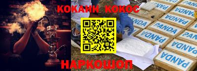 мет Абакан