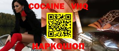 PSILOCYBIN Абинск