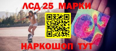 PSILOCYBIN Абинск
