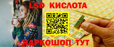 PSILOCYBIN Абинск