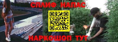 мефедрон Азнакаево