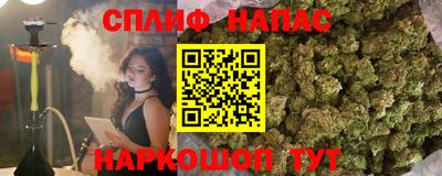 мефедрон Азнакаево