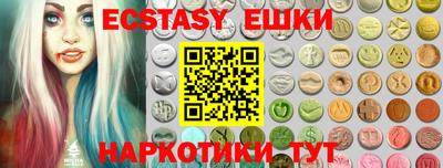 мефедрон Азнакаево