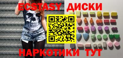 PSILOCYBIN Абинск