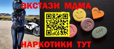 мет Абакан