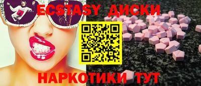 PSILOCYBIN Абинск