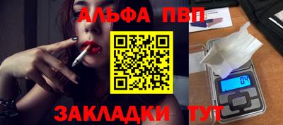 мефедрон Азнакаево