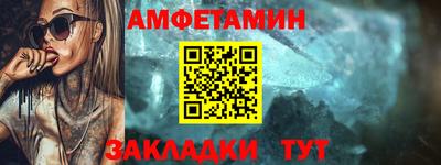 мет Абакан