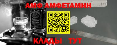 мефедрон Азнакаево