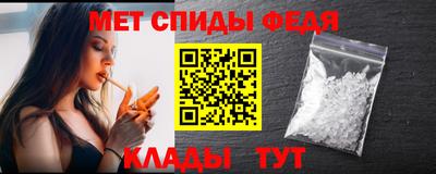 мефедрон Азнакаево