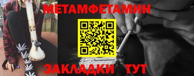 мет Абакан